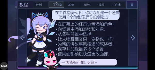 Gacha Club���°�
