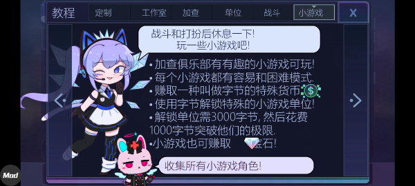 Gacha Club���°�