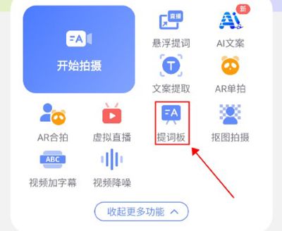 说的ai软件 说的ai软件