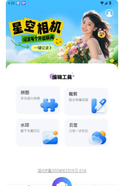 �ǿ�ҹ���������