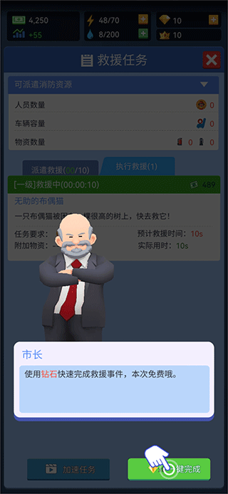 ��Ԯ������°�