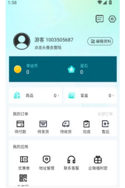 潮气魔盒玩家版 潮气魔盒玩家版