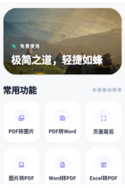 ������PDF��Ѱ�