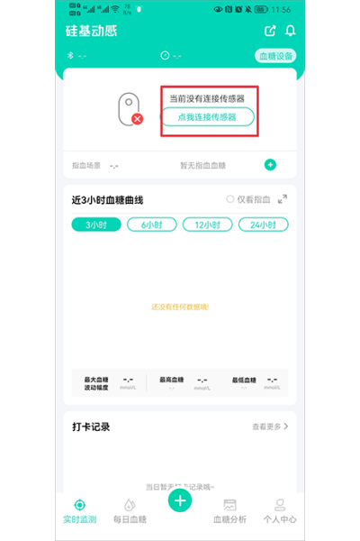 �������app�ٷ���������