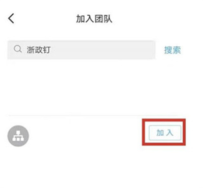 �㽭���񶤶�ƽ̨