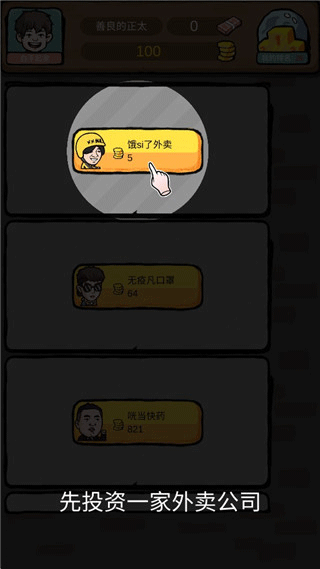 �����Ҹ�����Ϸ