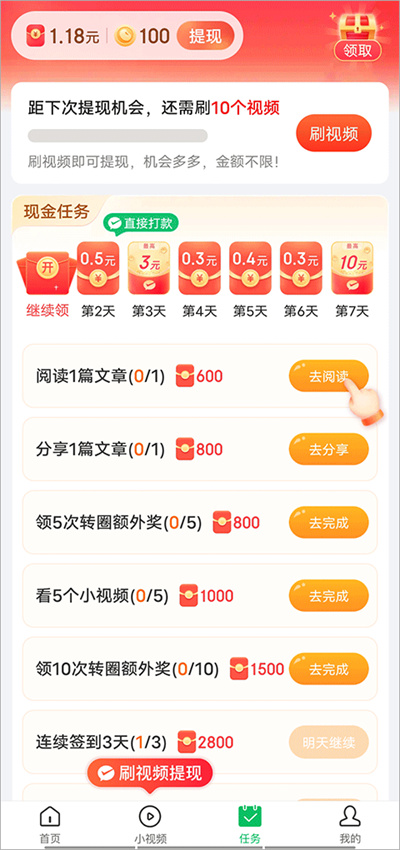���࿴��app