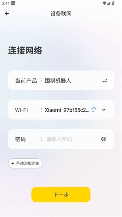 元萝卜软件 元萝卜软件