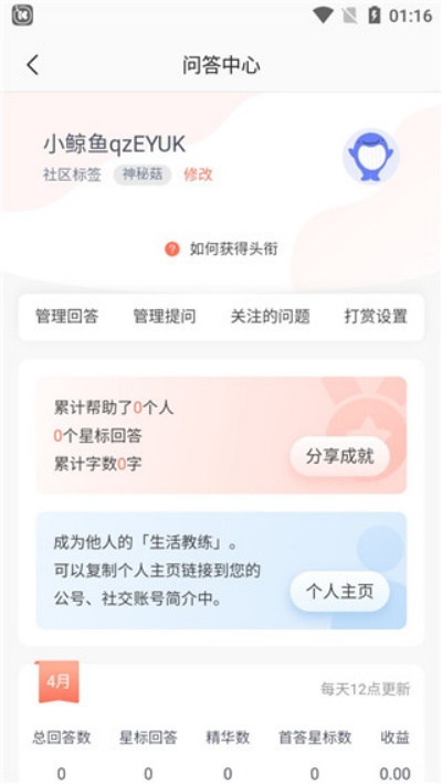 Ҽ����app