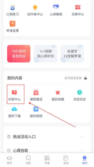 Ҽ����app