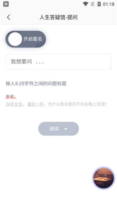 Ҽ����app