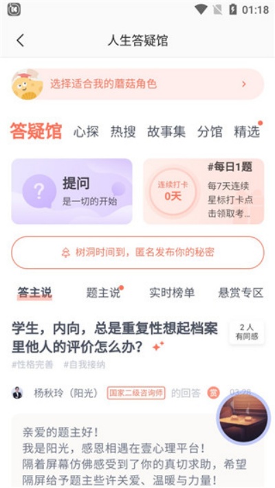 Ҽ����app