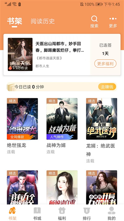����С˵app���°�