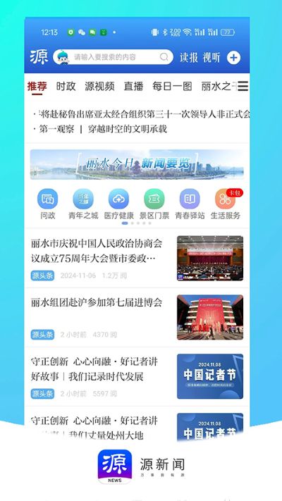 Դ����APP