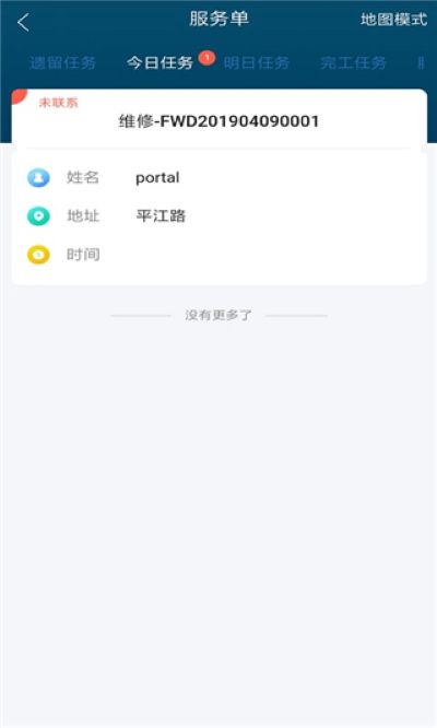 ���Ʒ�����app