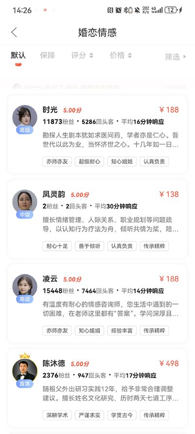 ���˻���ѯapp
