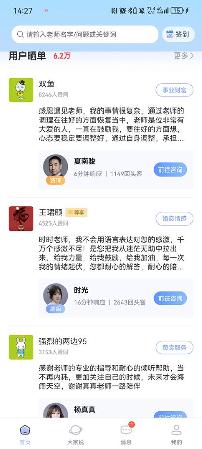 ���˻���ѯapp
