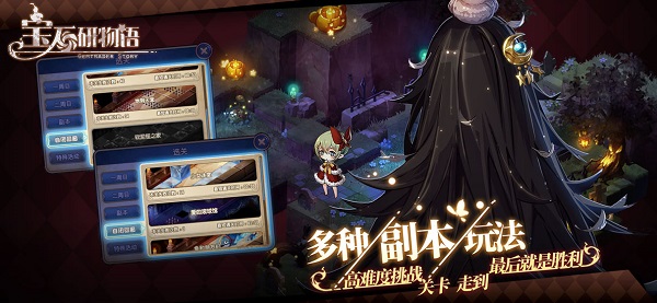 石研物语最新版 石研物语最新版