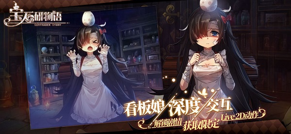 石研物语最新版 石研物语最新版