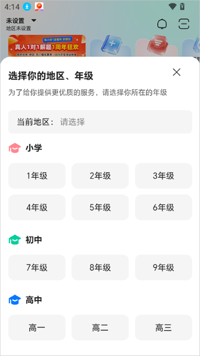 ����ʦ���app