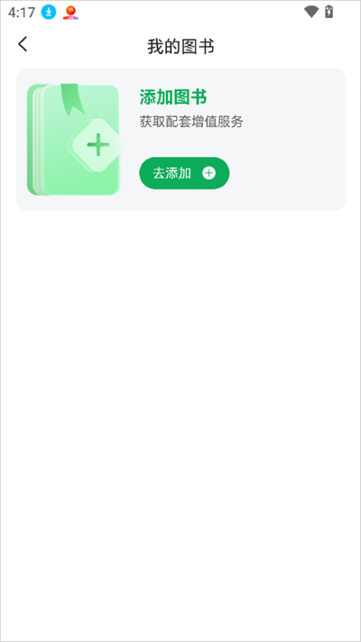 ����ʦ���app