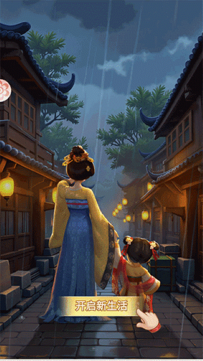 我的花园世界最新版2026 我的花园世界最新版2026