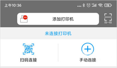 奔图打印 奔图打印