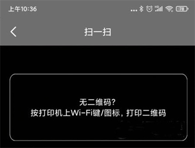 奔图打印 奔图打印