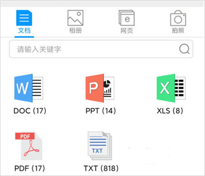 奔图打印 奔图打印