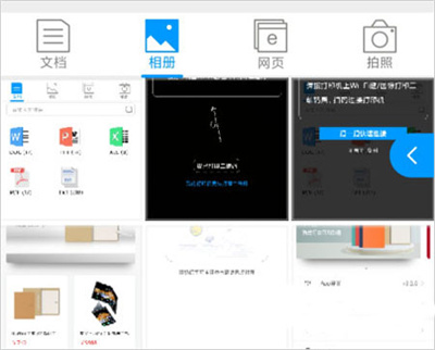奔图打印 奔图打印