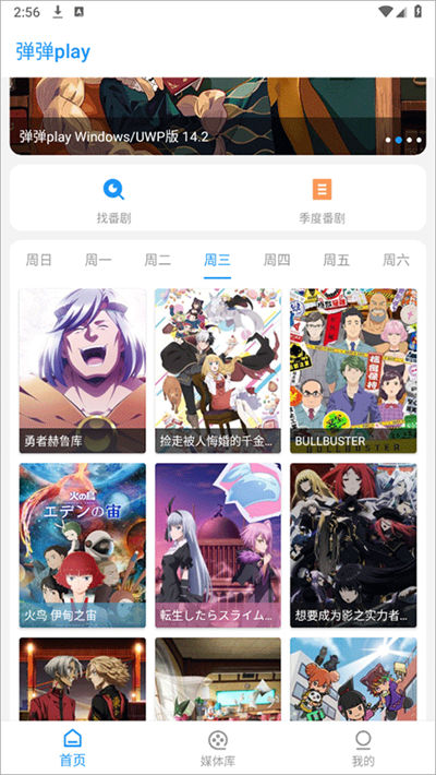 ����play�ֻ�
