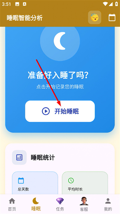 Ҽʱ��app