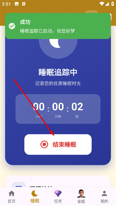 Ҽʱ��app