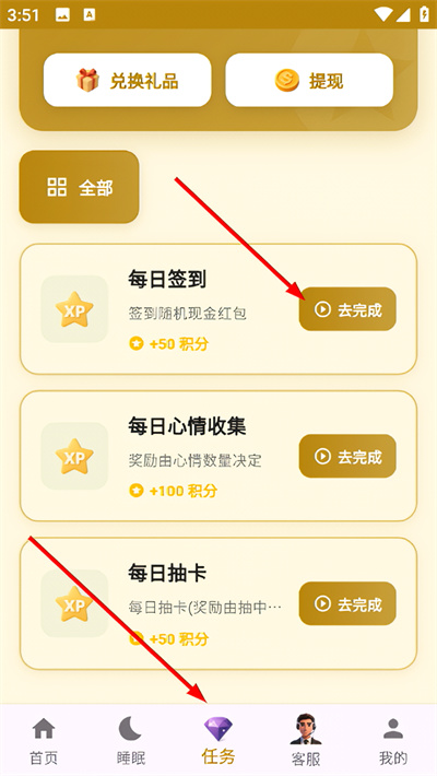 Ҽʱ��app