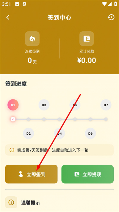 Ҽʱ��app