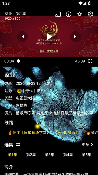 坚如磐石