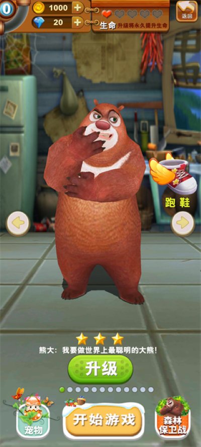 �ܳ�û֮�ܴ�������°�