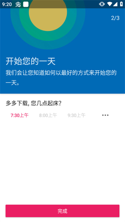 fabulous美妙激励 fabulous美妙激励
