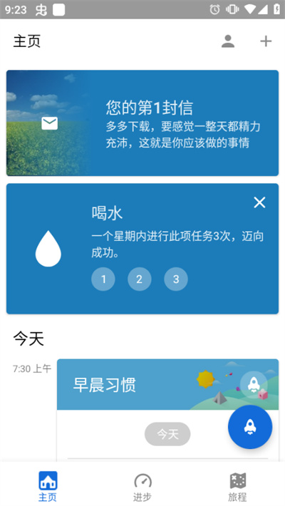 fabulous美妙激励 fabulous美妙激励