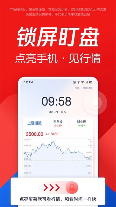 ��Ѷ��ѡ��app