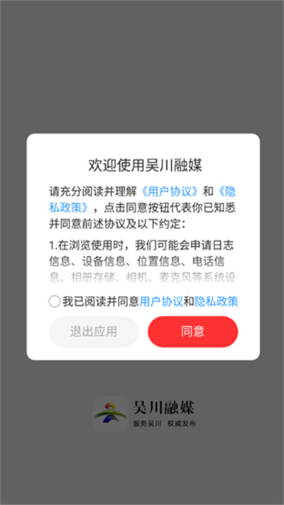 �⴨��ýapp