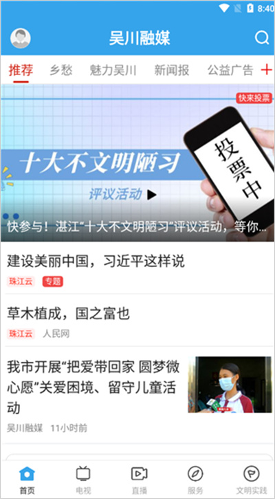 �⴨��ýapp