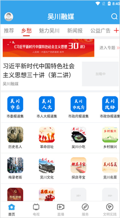 �⴨��ýapp