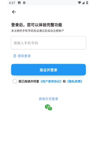 ��ӳapp