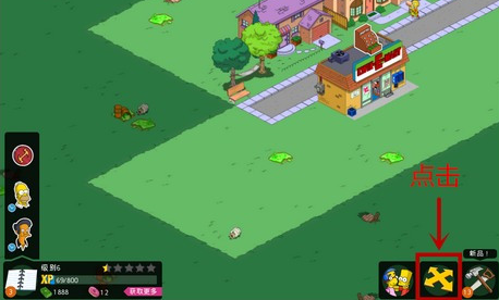 ����ɭһ����Ϸ���İ�(Simpsons)