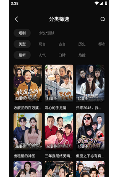 燕好聚免费版 燕好聚免费版