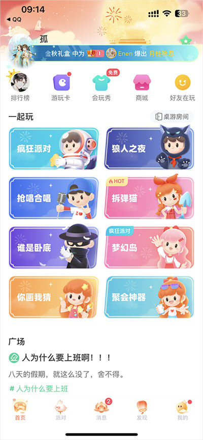 ����app
