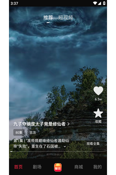 燕好聚免费版 燕好聚免费版