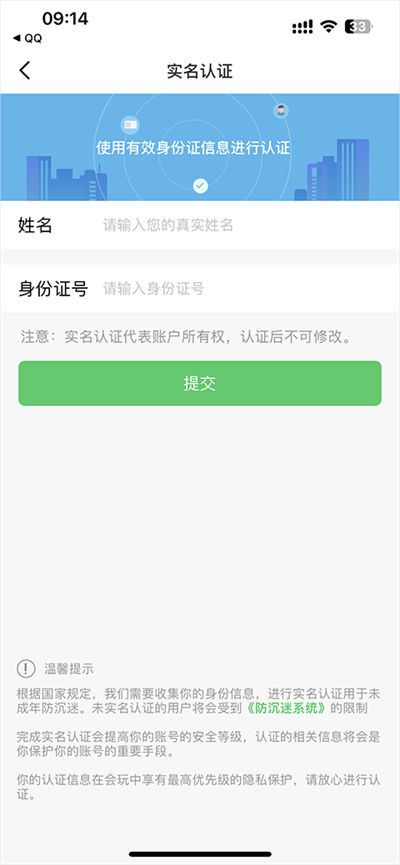 ����app