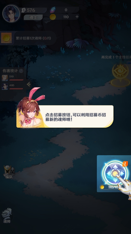 斗罗大陆零官方版 斗罗大陆零官方版